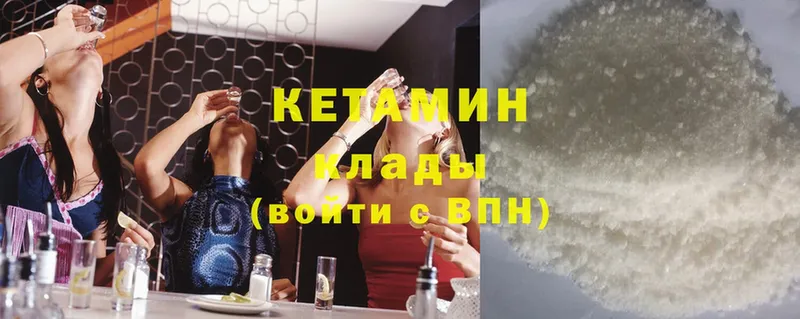 даркнет сайт  Маркс  Кетамин ketamine 