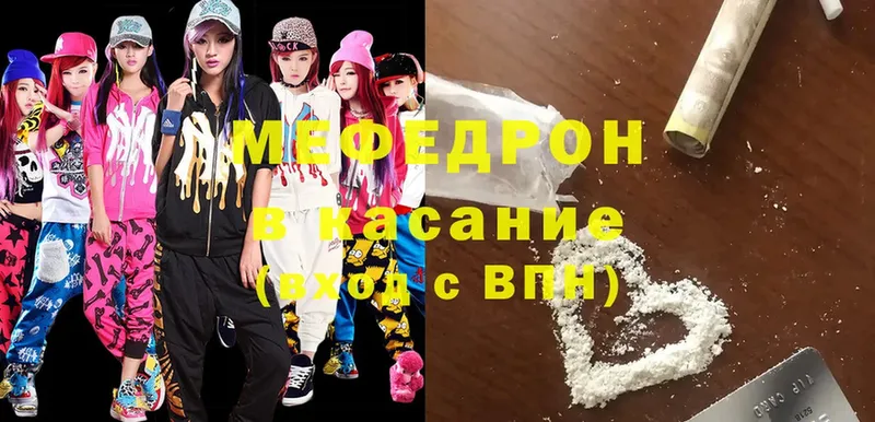 купить закладку  Маркс  blacksprut   МЯУ-МЯУ мяу мяу 